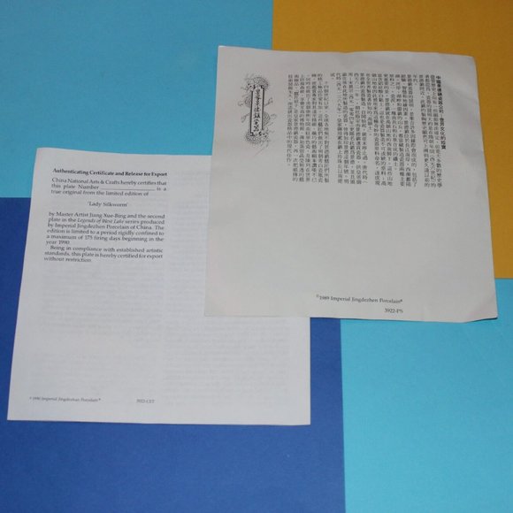 Vintage 1990 Chinese Imperial Jingdezhen Porcelain Plate Lady Silkworm - No Box - Picture 4 of 4